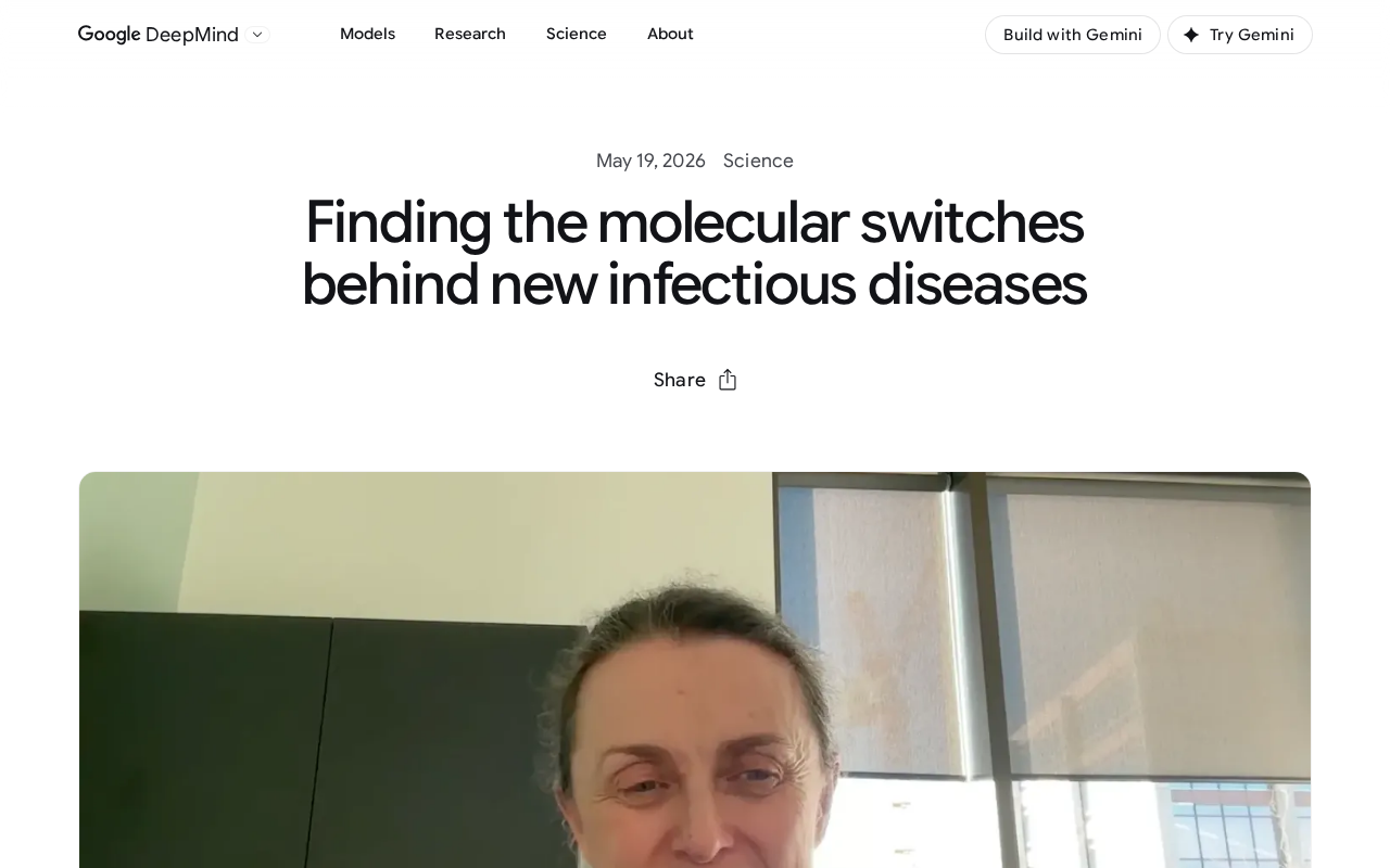 AI如何发现传染病分子开关?Google Co-Scientist加速基因突变研究