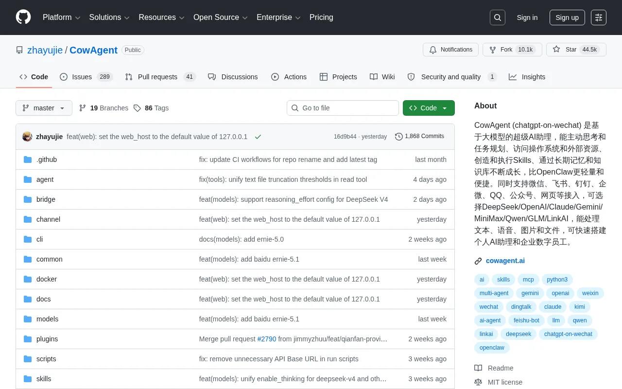 Deep Dive into CowAgent: The Open-Source AI Assistant with 44,000 Stars