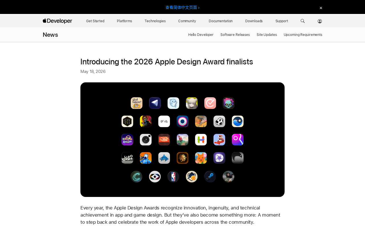 2026年Apple Design Awards入围名单公布:36款应用游戏角逐大奖