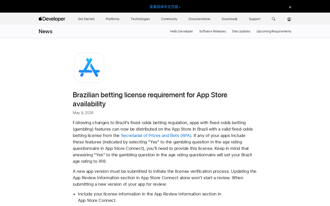 New Rules for Listing Betting Apps on Brazil's App Store: Valid SPA License Required