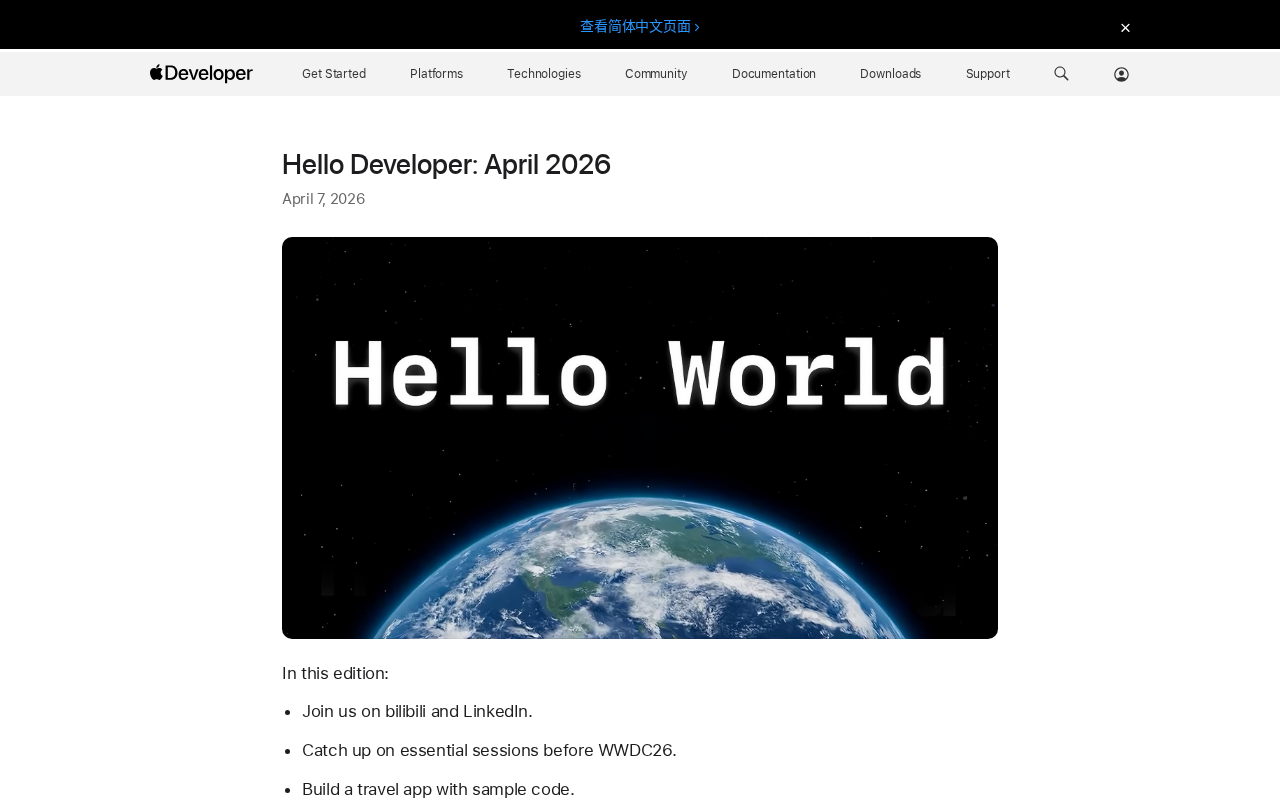 WWDC26 Hype Begins! Full Breakdown of Apple's Developer Newsletter — April Edition