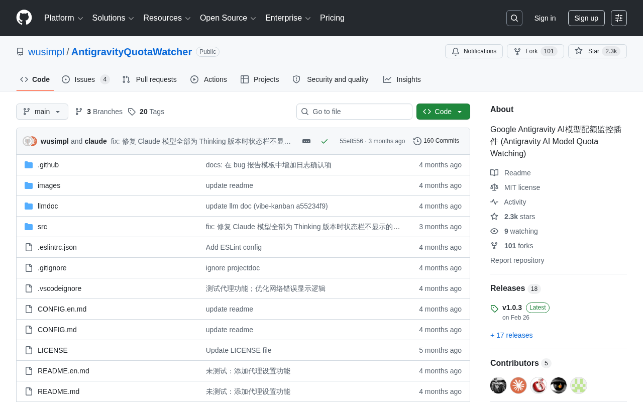 AntigravityQuotaWatcher: A Detailed Guide to Real-Time Google AI API Quota Monitoring