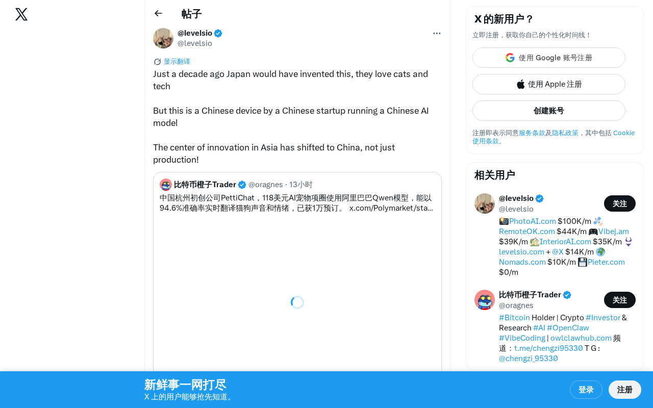 AI宠物科技:中国初创公司如何在细分赛道超越日本