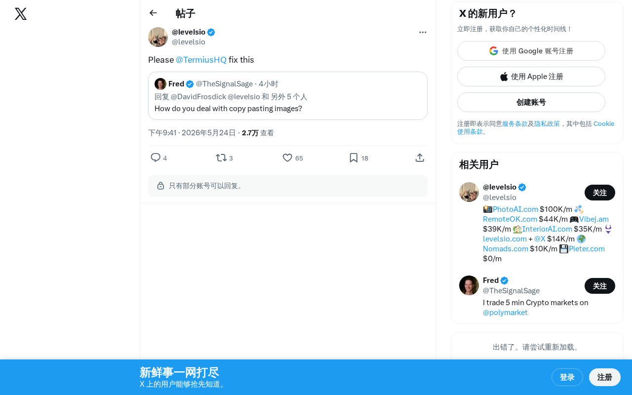 Termius SSH客户端体验痛点分析:2024年还有更好的选择吗