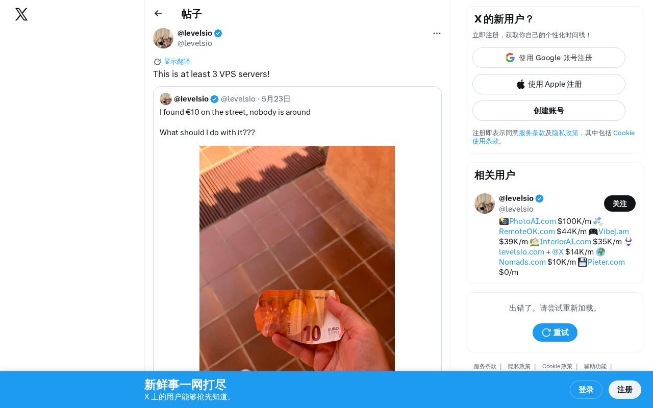 一台设备顶三台VPS:自托管方案的极致性价比实践