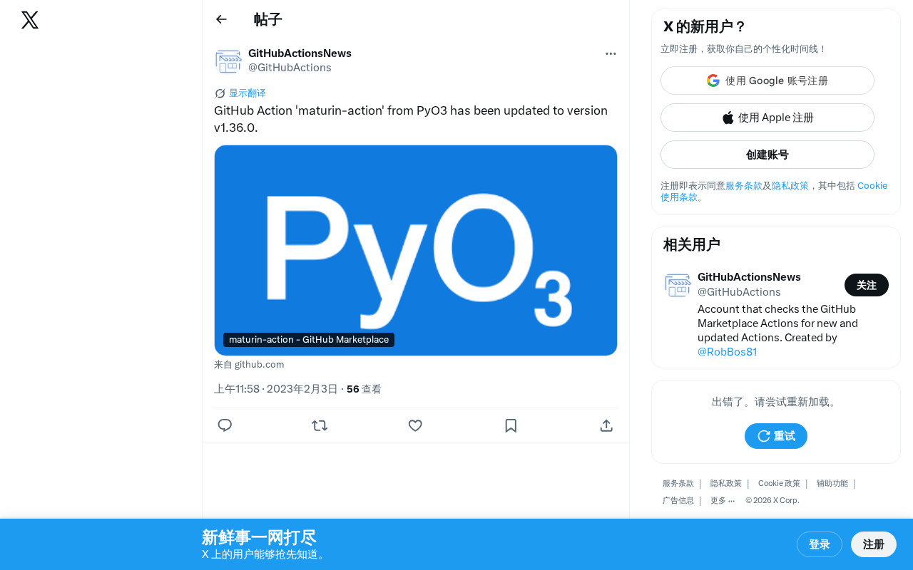 PyO3 maturin-action v1.36.0发布:Rust-Python自动化构建实战指南