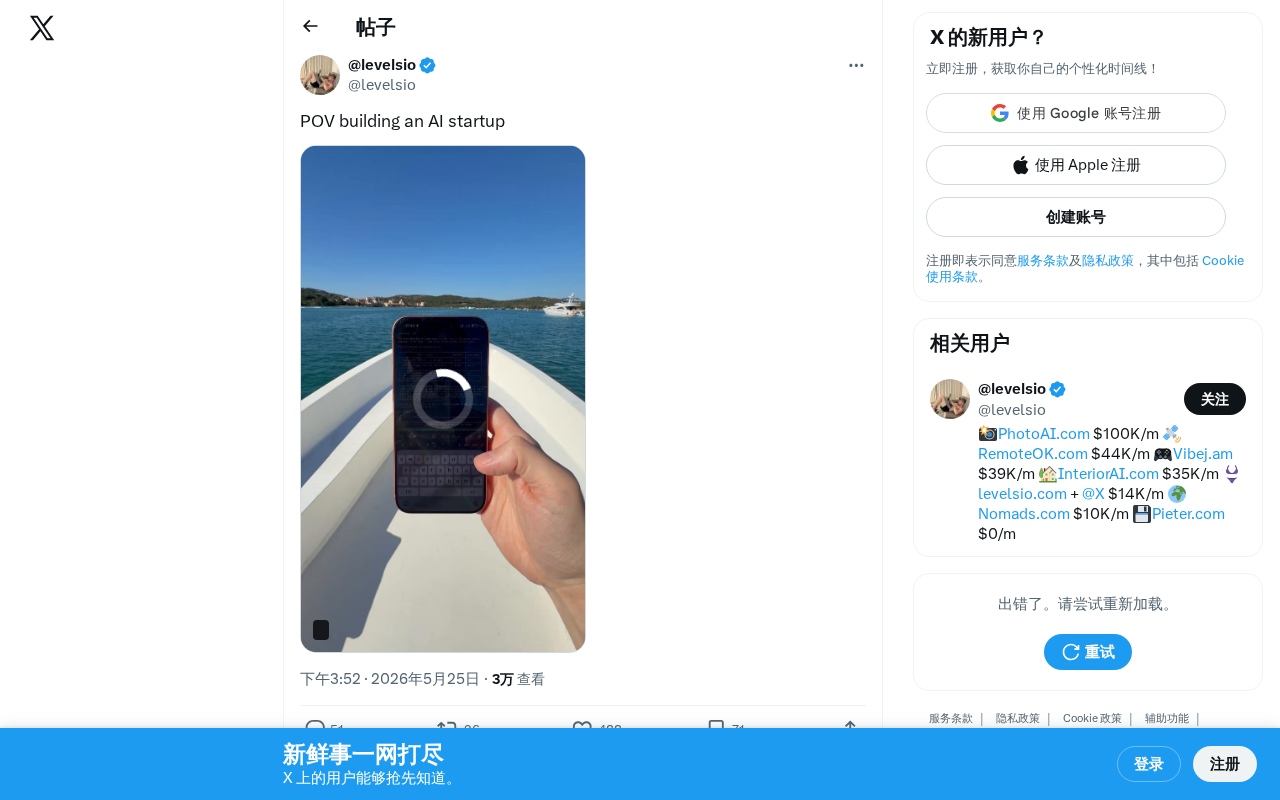 AI创业真实现状:技术护城河消融下的生存法则