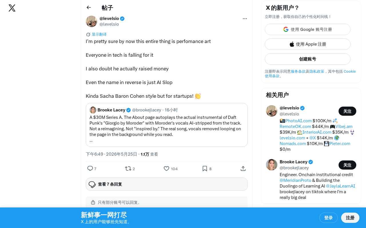 AI创业圈集体上当?一场讽刺AI泡沫的行为艺术
