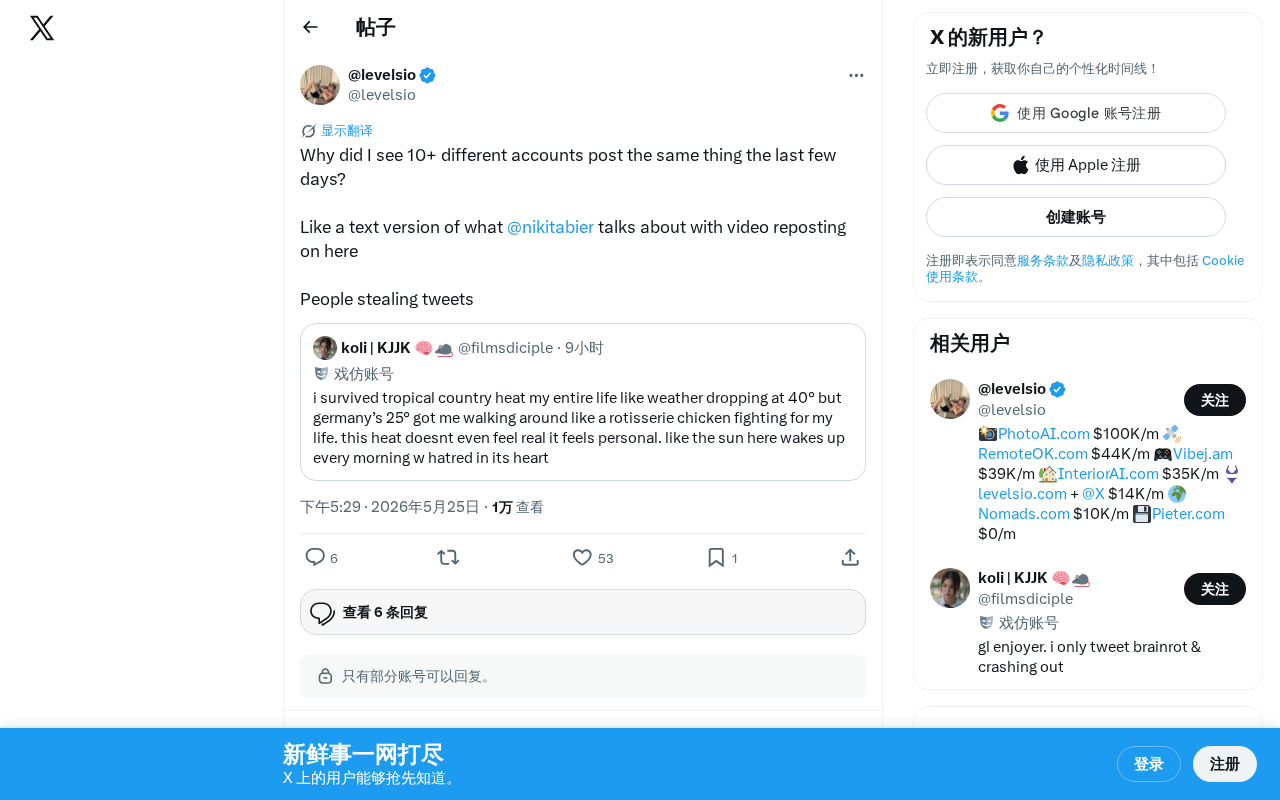 Content Theft Is Rampant on Social Media: AI-Powered Tweet Scraping at Scale — How Can Original Creators Protect Themselves?