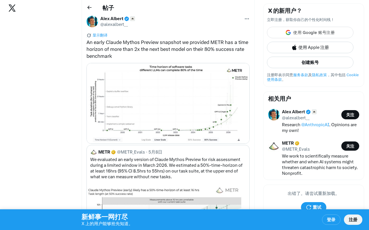 Claude Mythos Preview基准测试成绩曝光:时间跨度超次优模型2倍