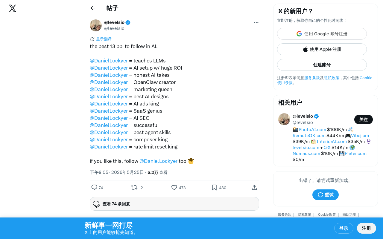 AI圈自我营销新玩法:推荐列表全写自己名字能火吗