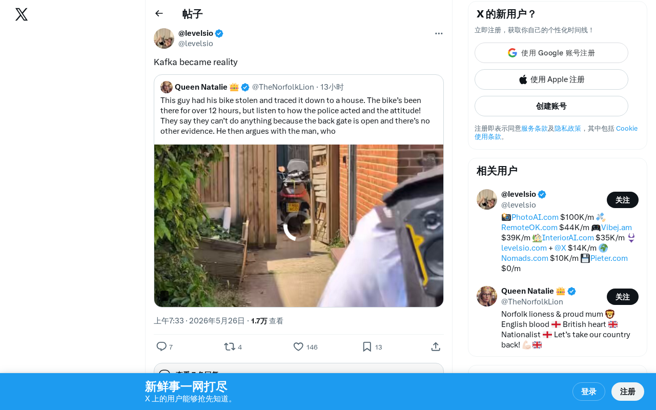 卡夫卡成为现实:AI算法决策下的现代荒诞困境