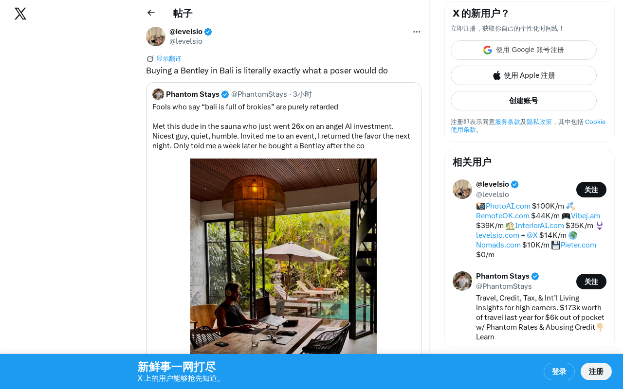 The Wealth-Flaunting Chaos in AI Startup Circles: The Fake Success Culture Behind Buying a Bentley in Bali