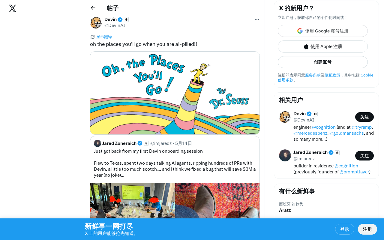 AI-pilled:被AI彻底征服后,世界为你打开了哪些新大门