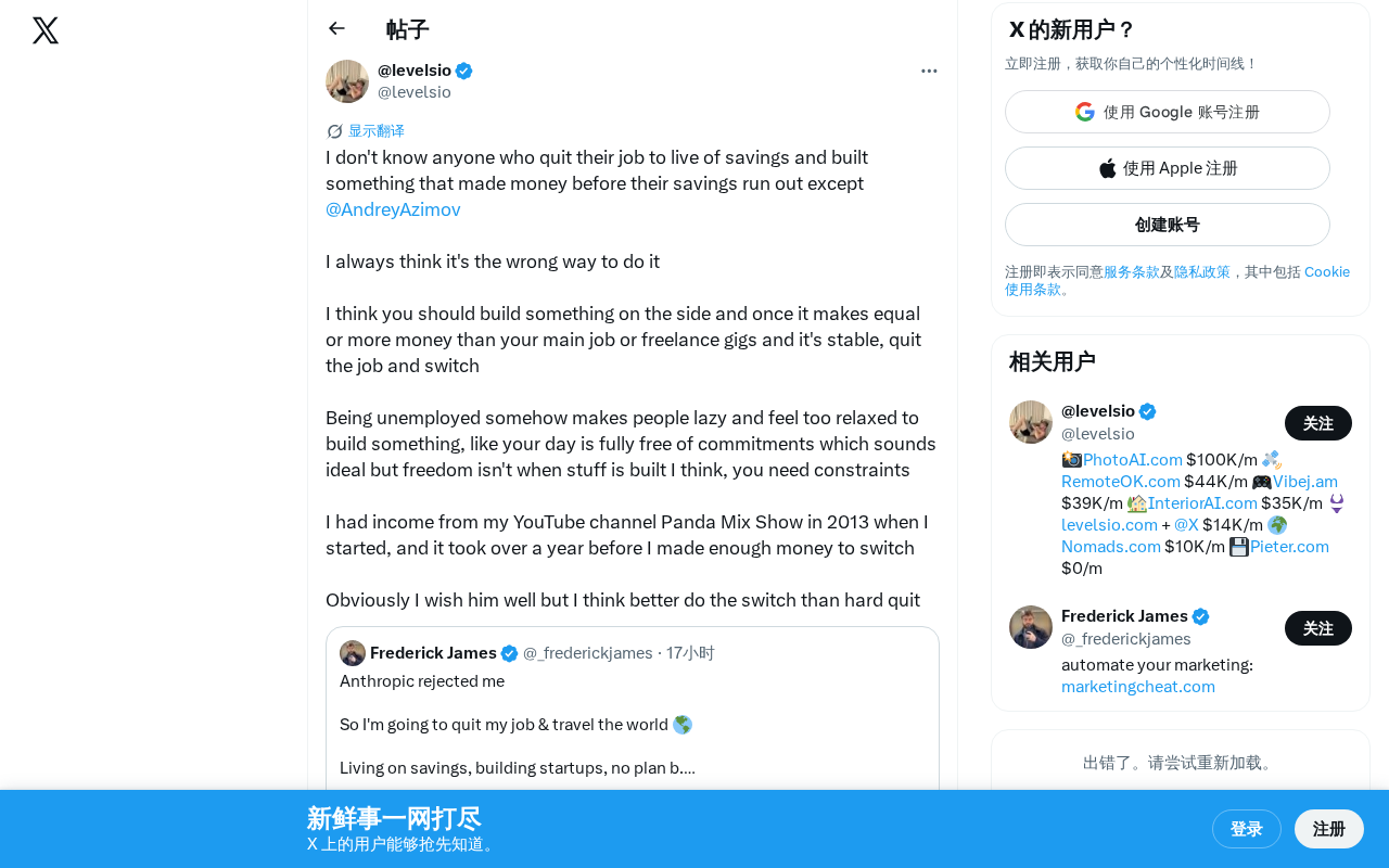 裸辞创业为什么几乎行不通?渐进式切换才是正确路径