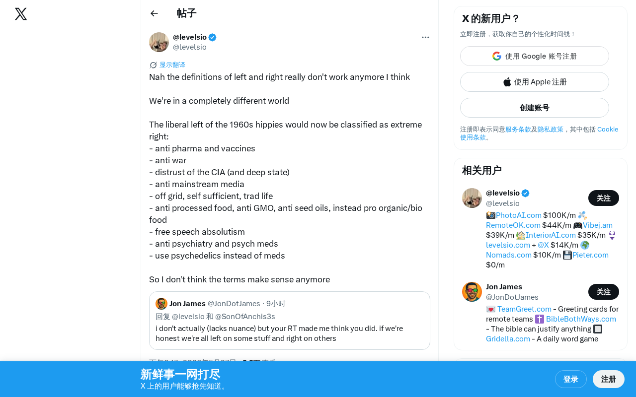 左右之分已失效?信息时代政治光谱正在重构