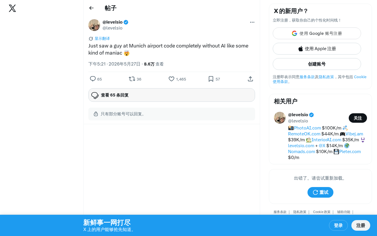 不用AI写代码的人,正在变成「异类」