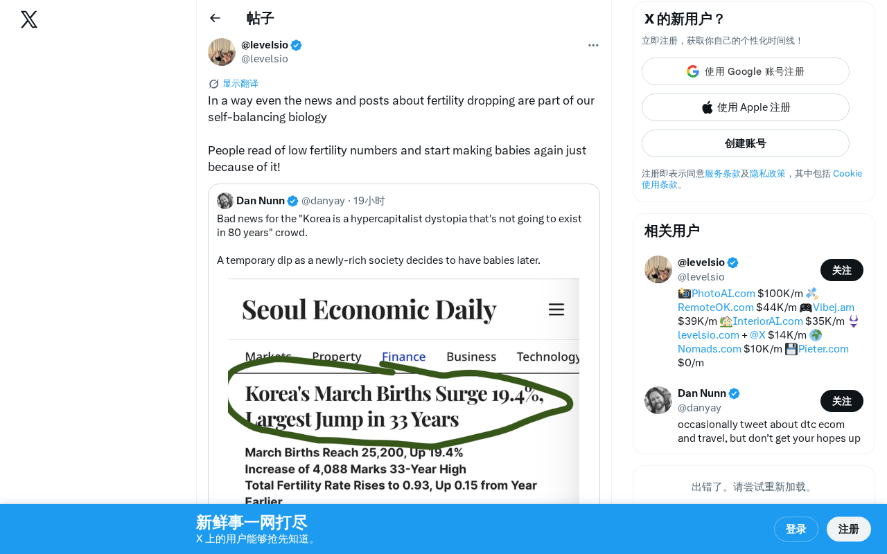 生育率下降的新闻反而促进生育?信息反馈回路的深层逻辑