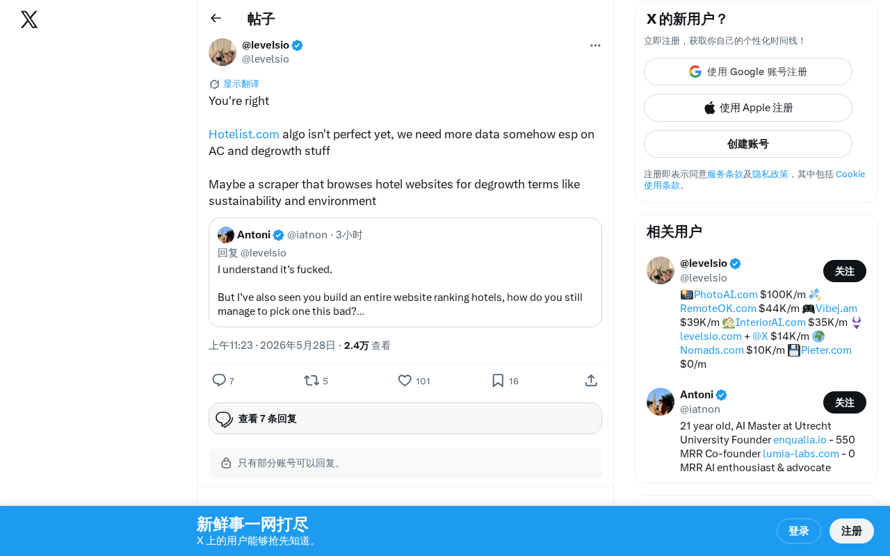 酒店可持续性评估算法:数据缺失下的优化路径与解决方案