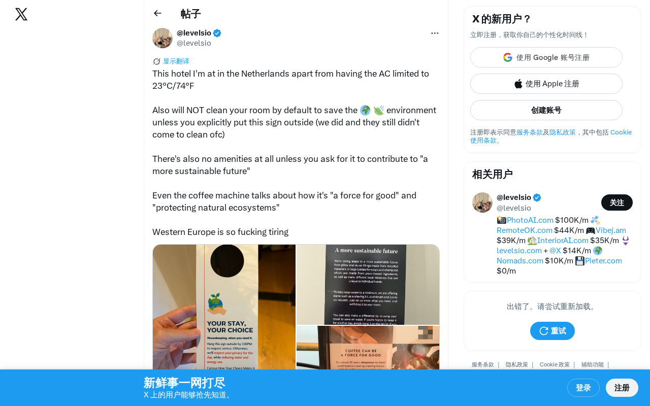 European Hotels Cut Services in the Name of Sustainability: Greenwashing or Genuine Environmentalism?