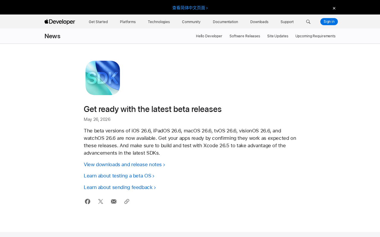 Apple Releases 26.6 Beta Across All Platforms: Developer Adaptation Guide