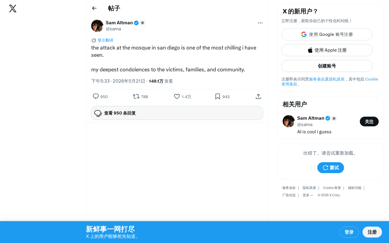 素材不足:无法生成有效AI/科技文章