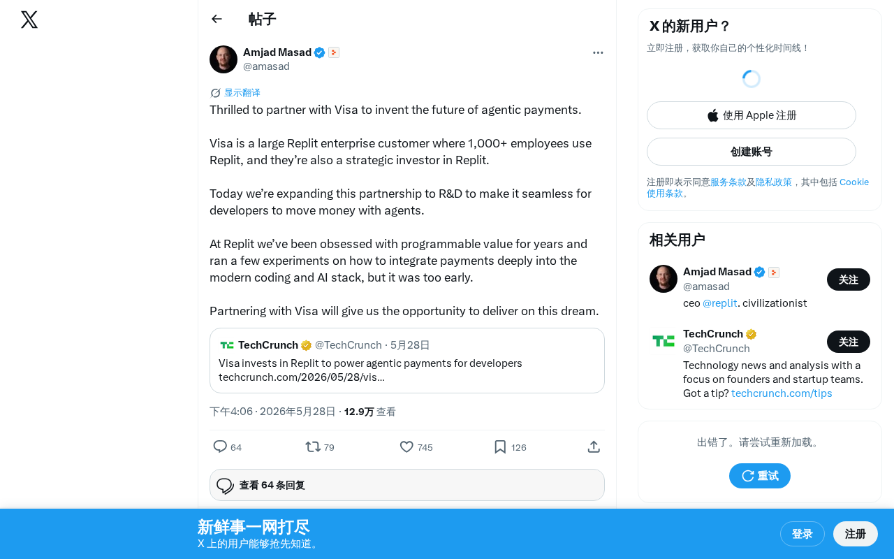 Replit Partners with Visa: How AI Agentic Payments Are Reshaping the Future of Transactions