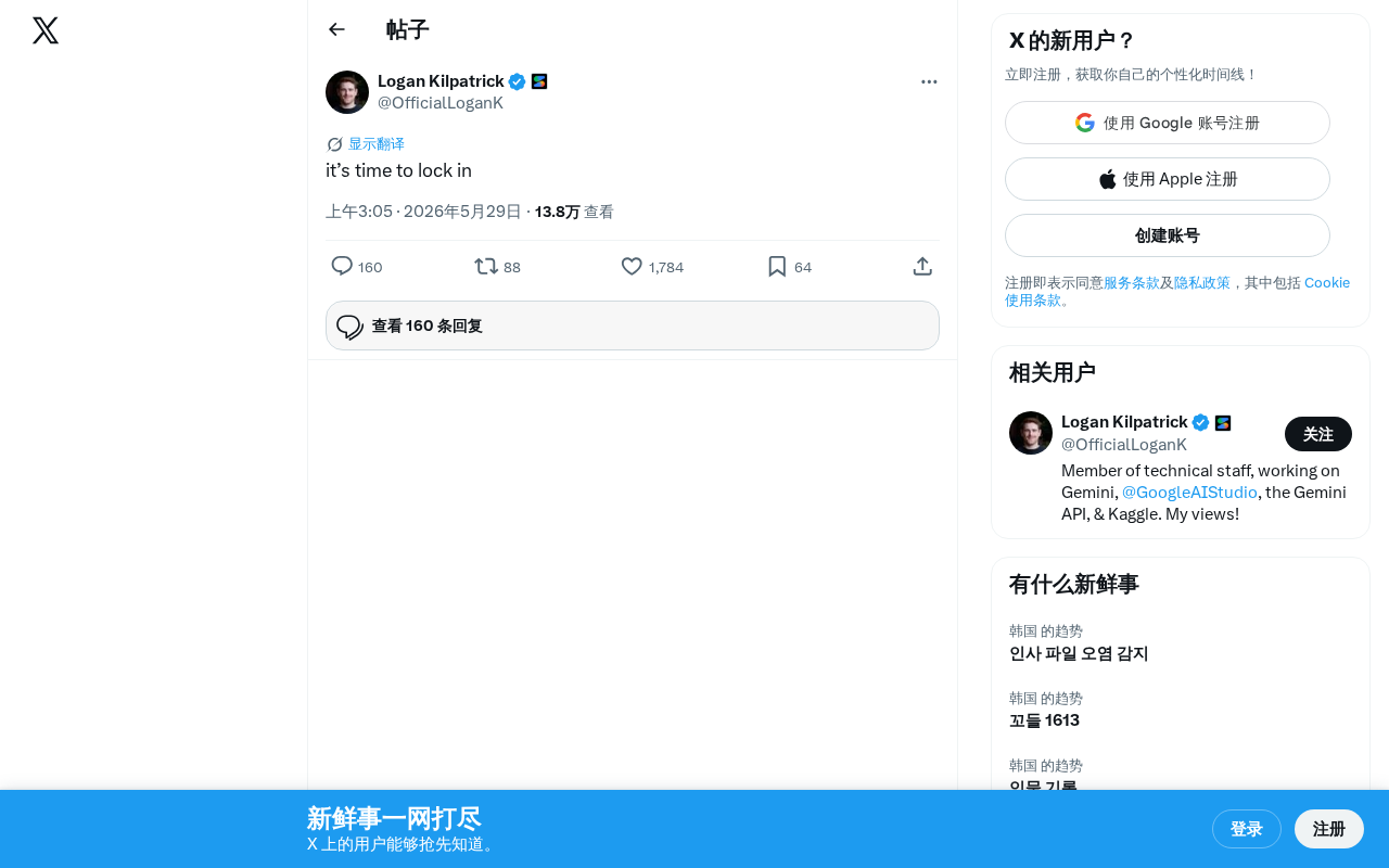 AI开发者的Lock In法则:深度工作如何决定项目成败