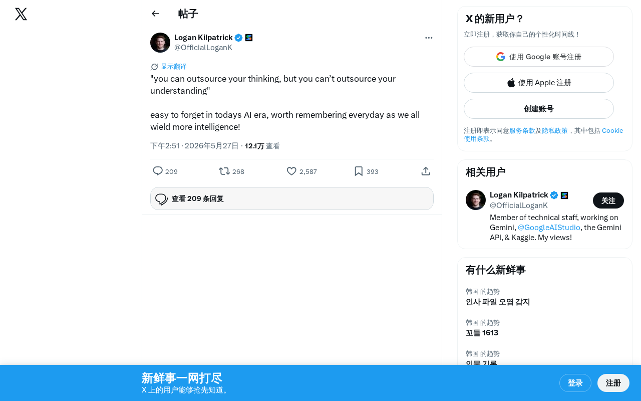 思考可以外包,理解不能:AI时代最容易被忽视的认知盲区