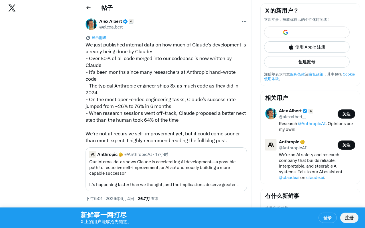 Claude Has Written 80% of Its Own Code: Anthropic's Internal Data Reveals the State of AI Self-Development
