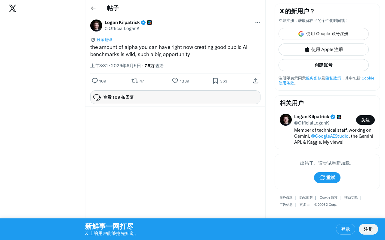 AI基准测试:当前最被低估的技术创业机会