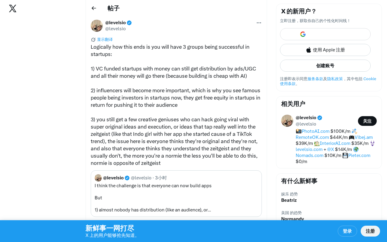 AI时代创业只剩三条路:分发为王时代的生存法则