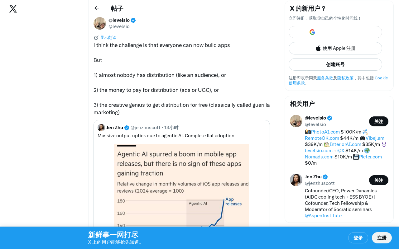 AI时代人人能开发App,但分发才是真正瓶颈