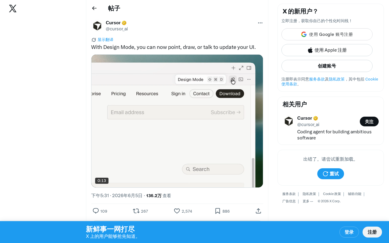 Design Mode:指点、涂画或语音即可实时更新UI界面