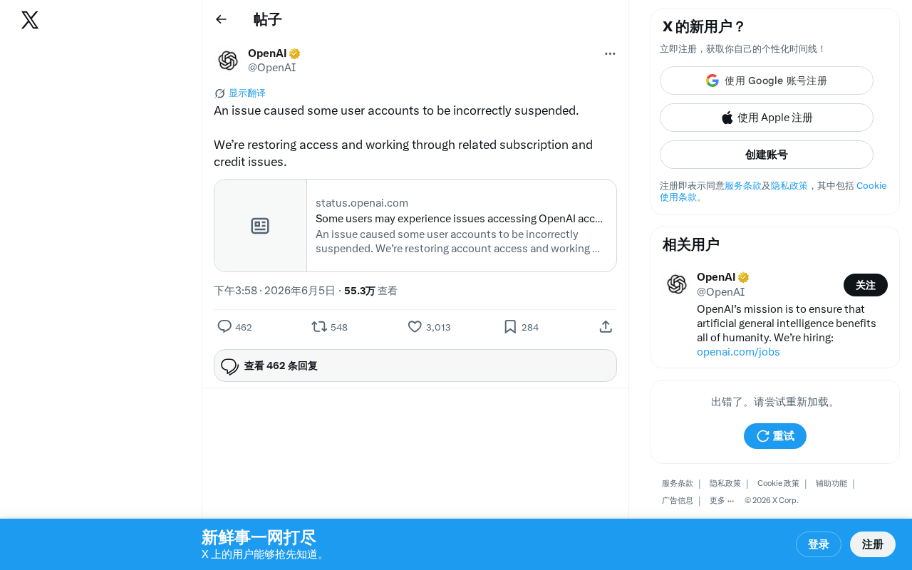Claude账户误封事件:Anthropic紧急修复,影响与应对全解析