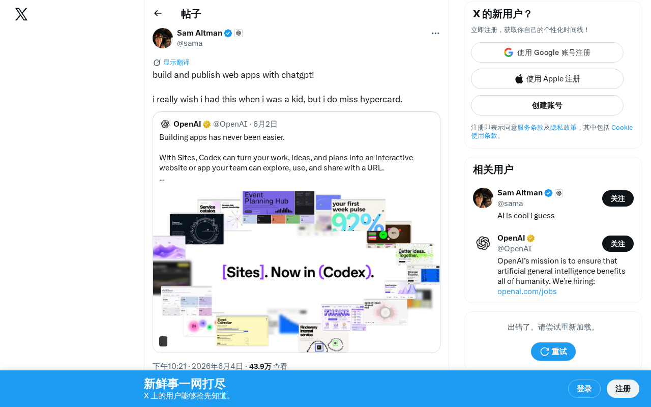 ChatGPT Can Now Build and Publish Web Apps Directly — The Zero-Code Development Era Has Arrived