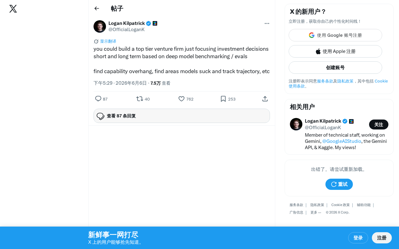 AI模型评测驱动风投决策:从Benchmark到投资信号