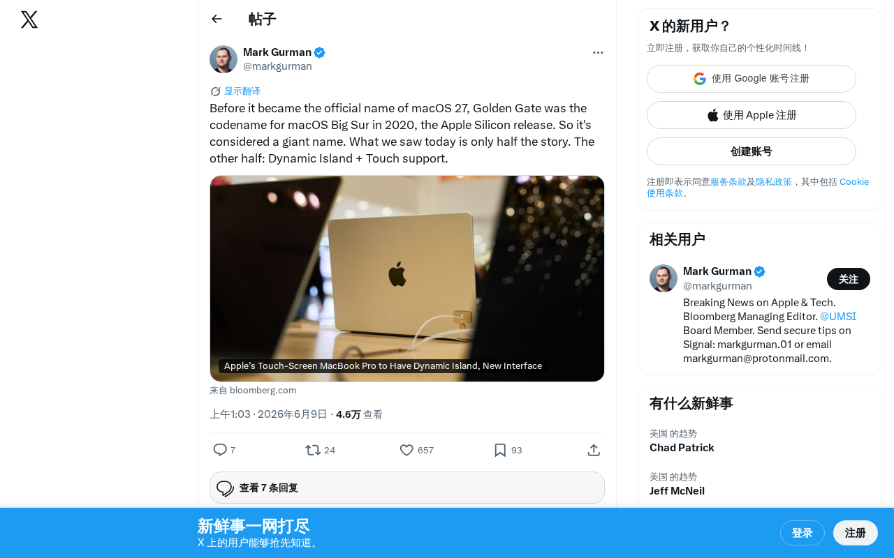 macOS 27定名Golden Gate:从代号到正名的深意与未来展望