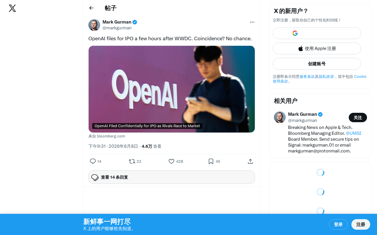 OpenAI Filed Its IPO Hours After WWDC: A Carefully Orchestrated Timing Play