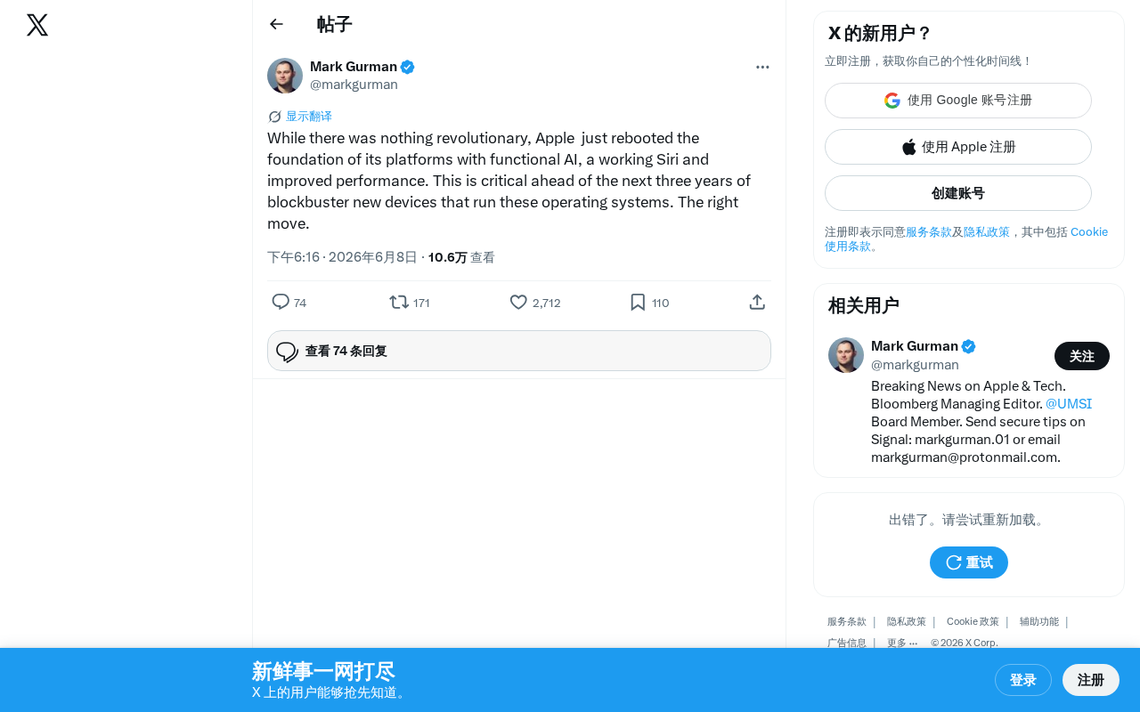 苹果WWDC25深度解读:为何这场"无聊"发布会是最正确的战略选择