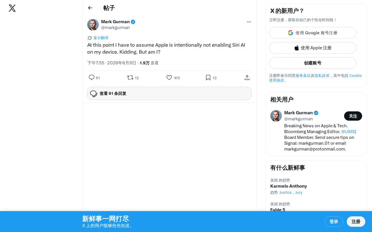 Apple Intelligence迟迟未到,用户耐心正在耗尽