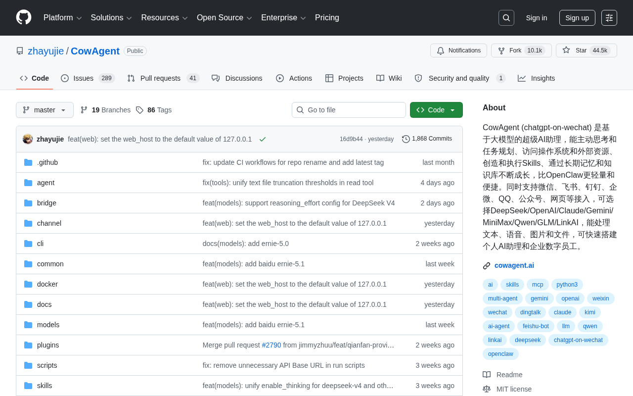 Deep Dive into CowAgent: The Open-Source AI Assistant Framework with 44K GitHub Stars