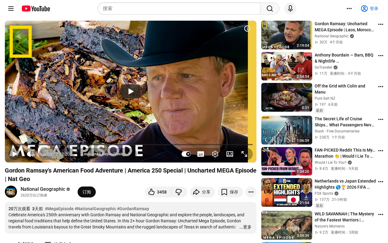Gordon Ramsay's Wild American Food Adventure: A Culinary Journey Through Swamps, Smoky Mountains, and Texas
