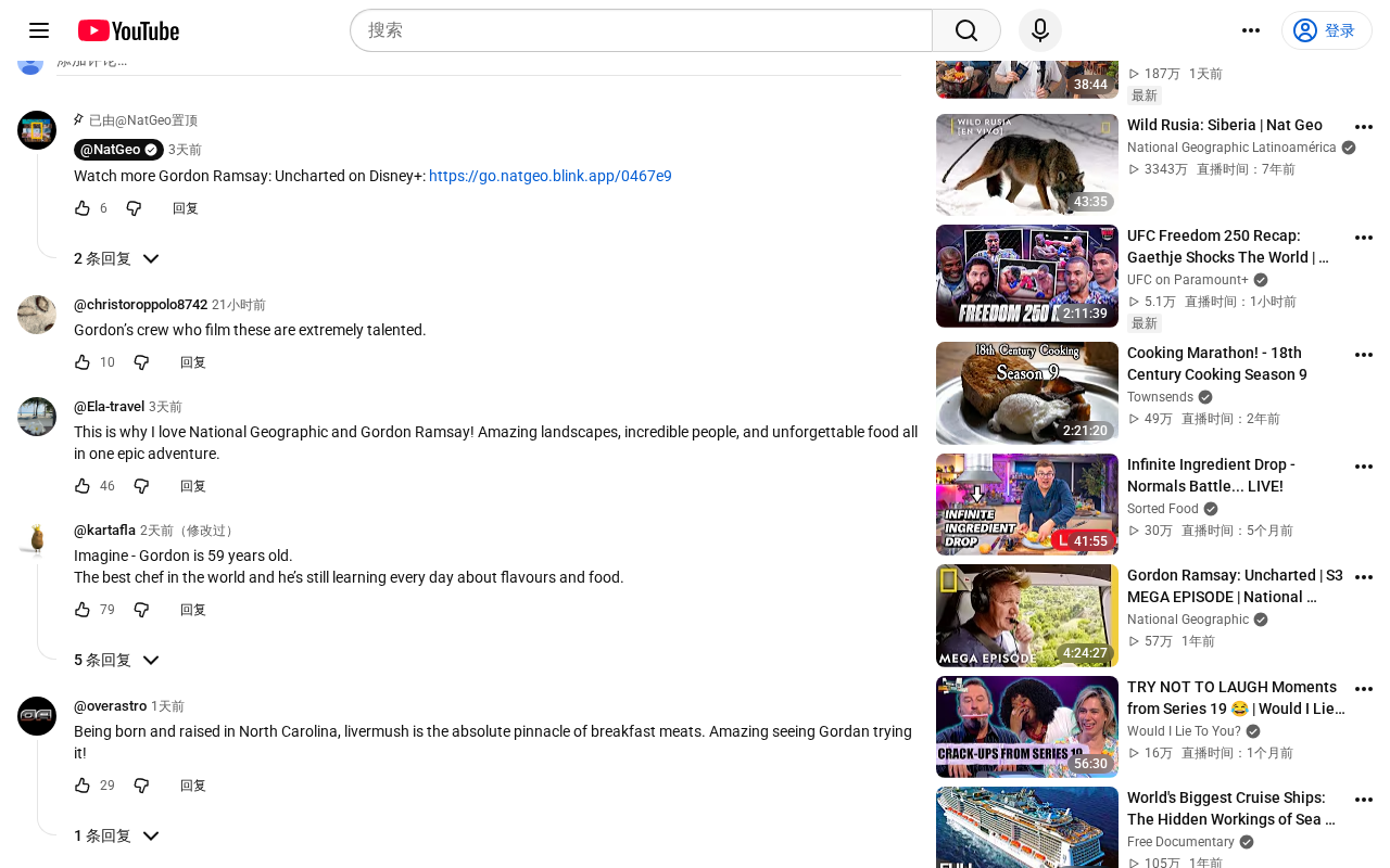youtube source: Gordon Ramsay's American Food Adventure | America 250 Special | Uncharted MEGA Episode | Nat Geo