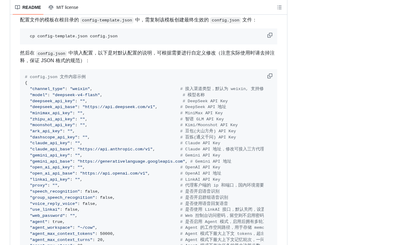 github source: zhayujie/CowAgent: CowAgent (chatgpt-on-wechat) 是基于大模型的超级AI助理,能主动思考和任务规划、访问操作系统和外部资源、创造和执行Skills、通过长