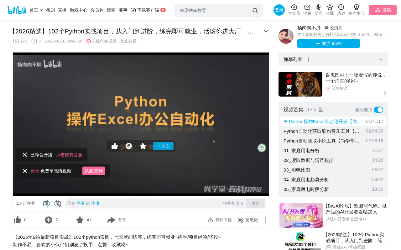 Python操作Excel实战:用Pandas实现数据自动筛选与分类